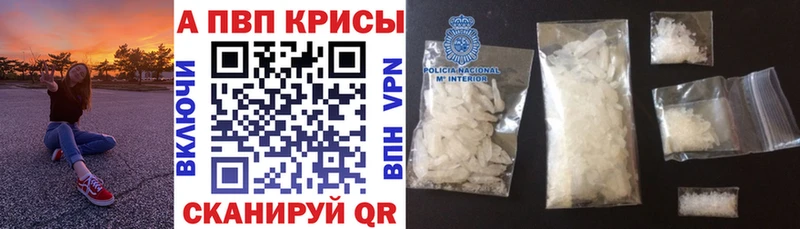Наркота Александровск СК  Меф мяу мяу  COCAIN  ГАШИШ  Канабис 