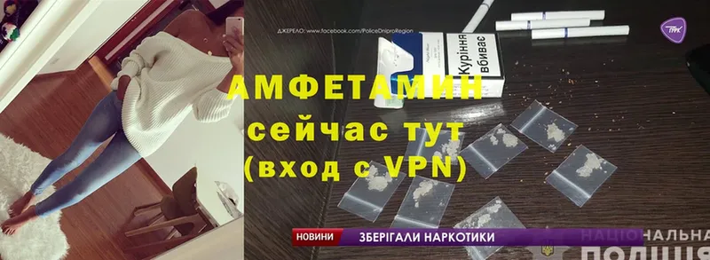 даркнет сайт  Александровск  Amphetamine 97% 