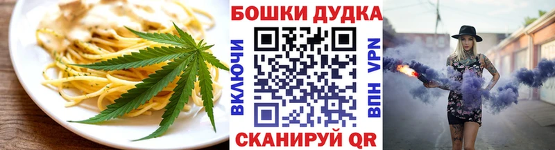 darknet клад Александровск Еда ТГК конопля