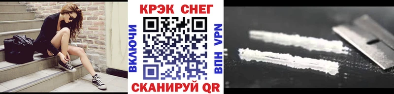 закладки Александровск КОКАИН Перу