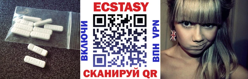 ЭКСТАЗИ 280мг  Александровск 