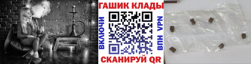 hydra ONION  Александровск  ГАШИШ гарик 