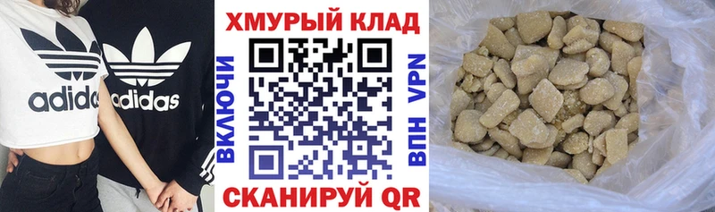 ГЕРОИН гречка Александровск