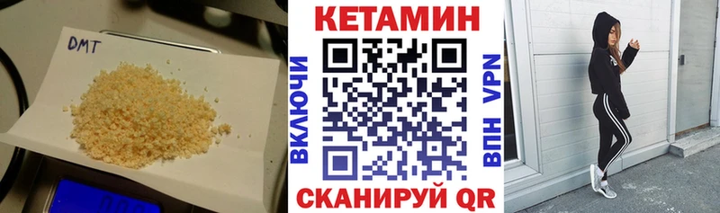 купить наркоту  Александровск  КЕТАМИН VHQ 