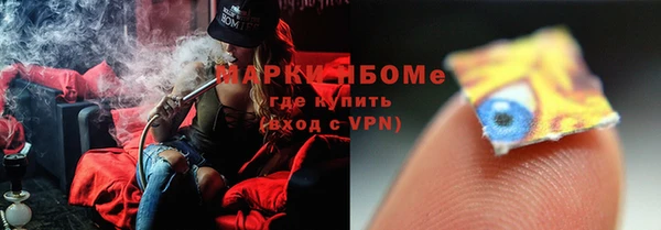 эйфоретик Снежногорск