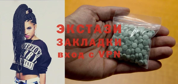 трава Пестово