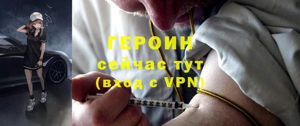 эйфоретик Снежногорск