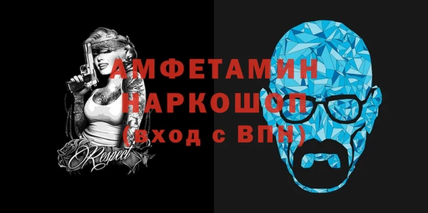 трава Пестово