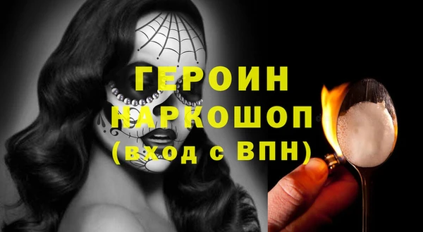 эйфоретик Снежногорск