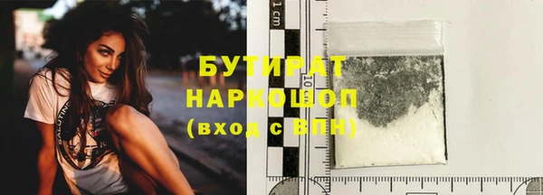 трава Пестово