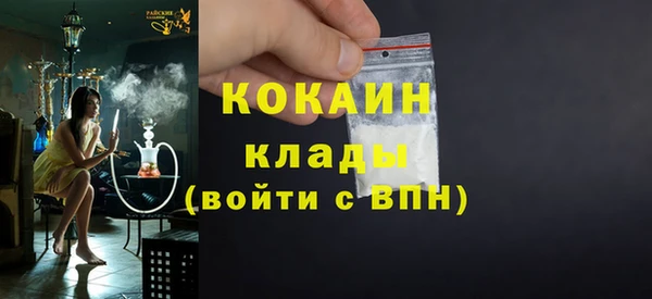 трава Пестово