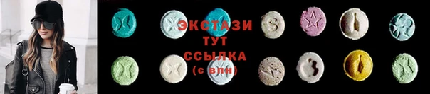 трава Пестово