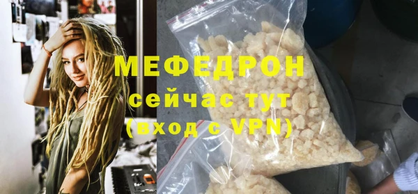 трава Пестово