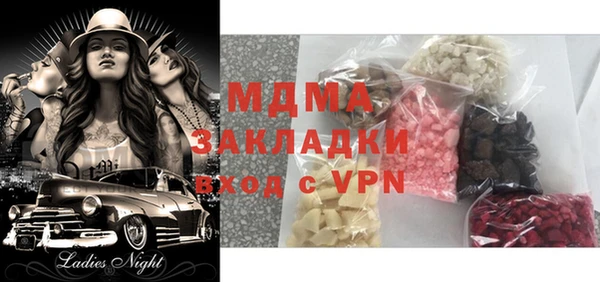 mdpv Пересвет