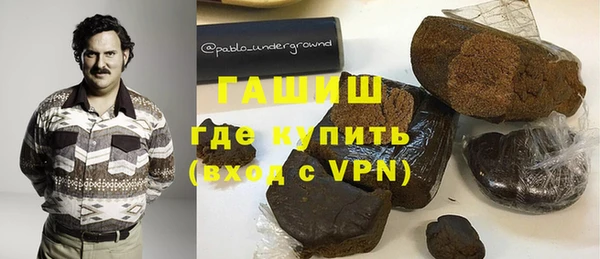 кокаин VHQ Болохово