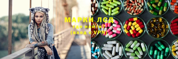 гашишное масло Слюдянка