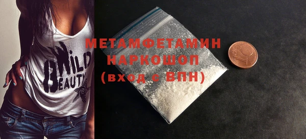 гашишное масло Слюдянка