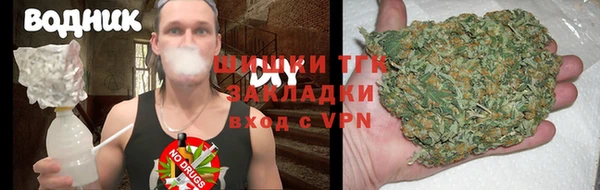гашишное масло Слюдянка