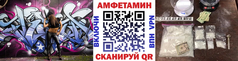 Метамфетамин витя  Александровск 