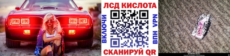 Марки 25I-NBOMe 1,8мг  Александровск 
