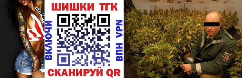 Канабис марихуана  Александровск 